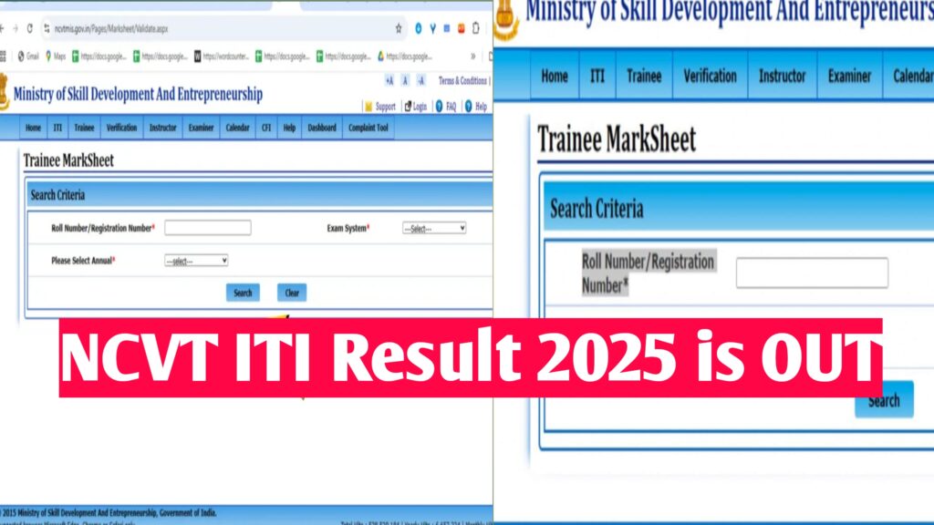 NCVT ITI Results 2025 LIVE Now
