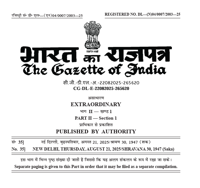 Income Tax Act 2025 PDF Download – Latest Updates & Highlights