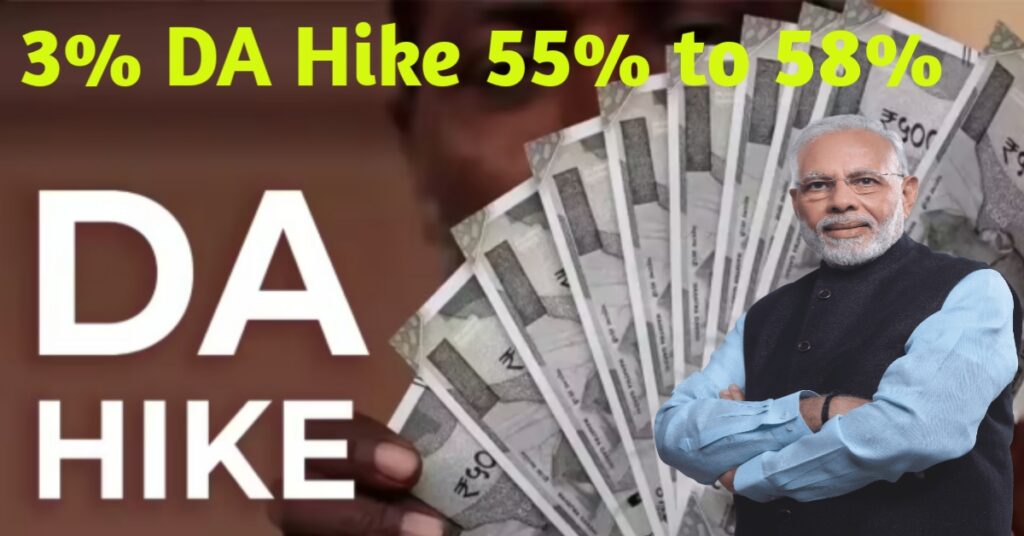 3% DA Hike 