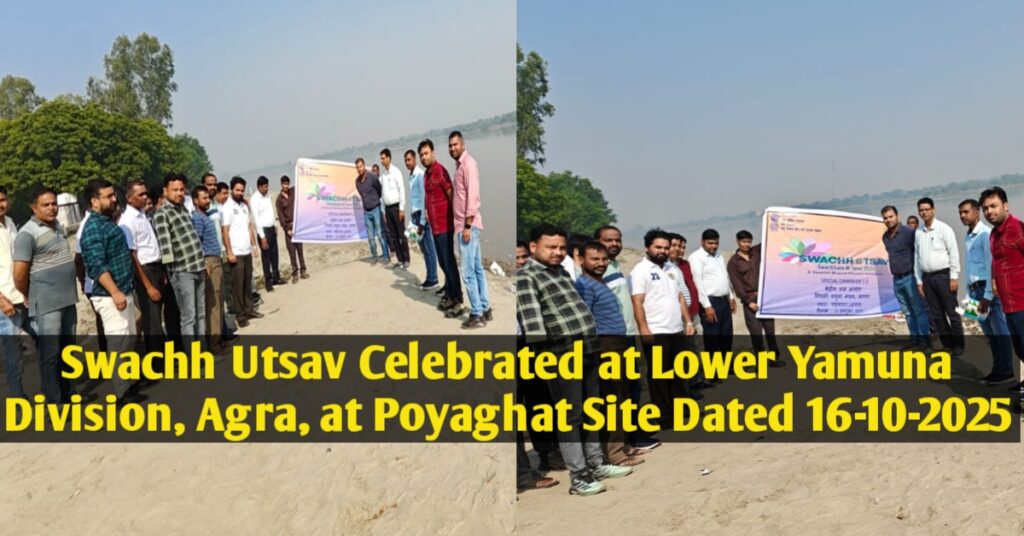 Swachh Utsav Celebrated at Lower Yamuna Division, Agra Under Swachh Bharat Mission